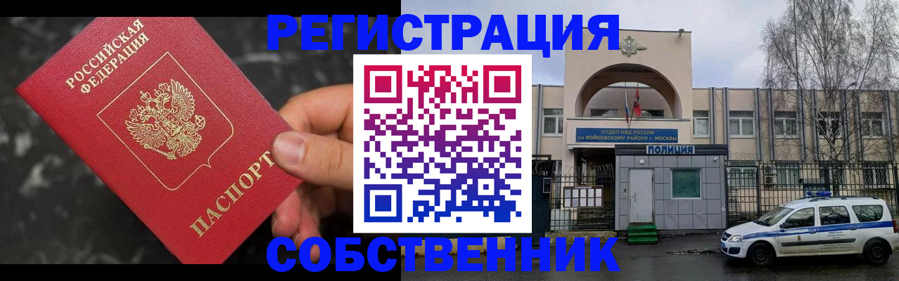 форма 3 в Новосибирске