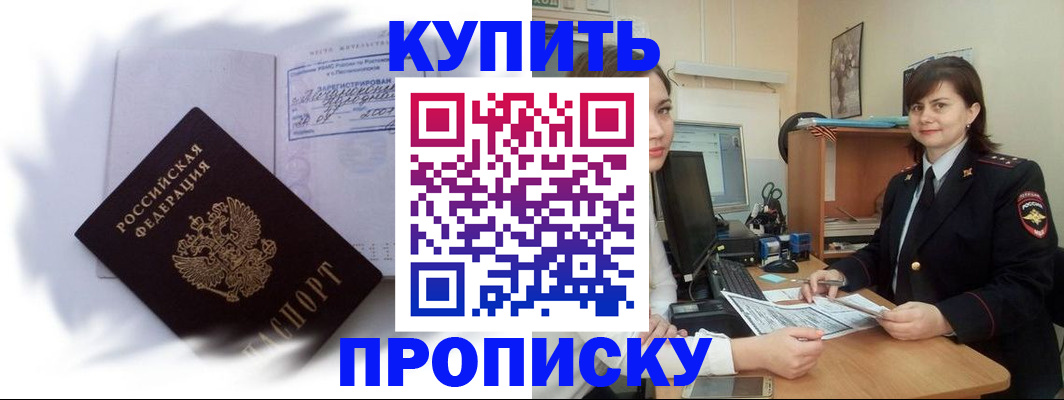 форма 3 в Новосибирске